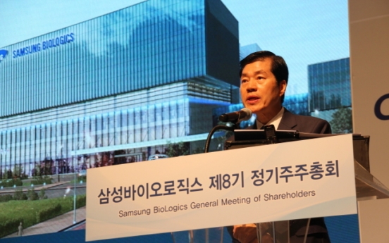 Prosecutors seek arrest warrant for Samsung BioLogics CEO in accounting scandal