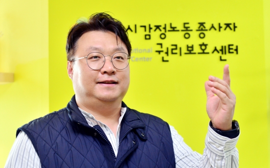 [Herald Interview] Customers must be punished for harassment: Seoul Emotional Labor Center CEO