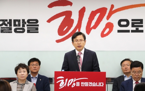 Liberty Korea Party to launch 2020 Economic Transformation Committee