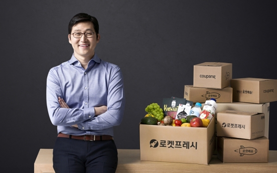 Coupang CEO on list of world’s most creative businesspeople