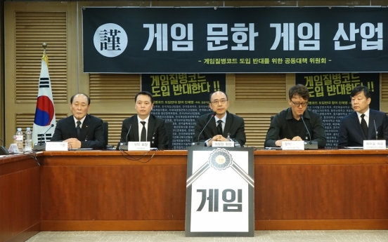 Committee launched to fight ‘gaming disorder’ adoption in Korea