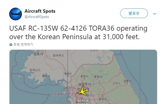 US flew 2 reconnaissance planes over Seoul