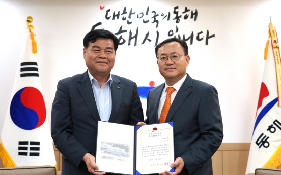 LS Cable & System donates W500m in scholarships to Donghae City