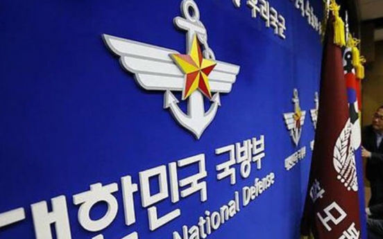 Seoul denies claims of nonparticipation in NK ship monitoring