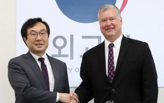 Top nuclear envoys of S. Korea, US to jointly address forum