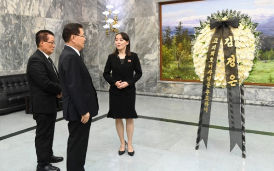 NK sends flowers, condolence letter for first lady’s funeral