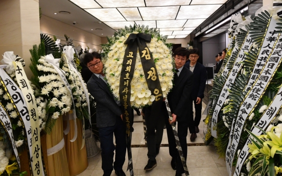 NK leader's wreath sent to late ex-first lady expected to be preserved permanently