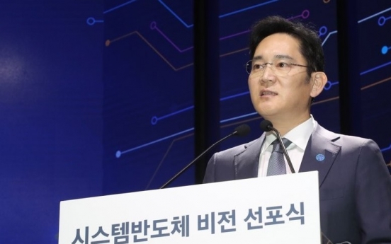 Samsung vice chairman urges bold investment for future business