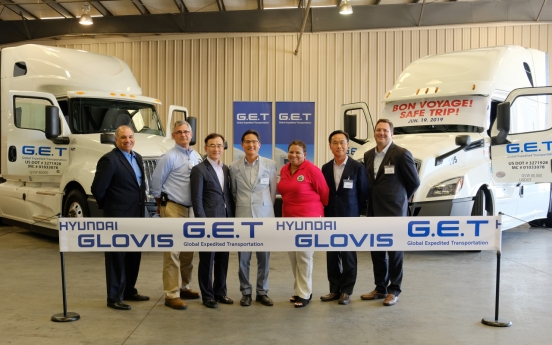 Hyundai Glovis establishes transport subsidiary in US