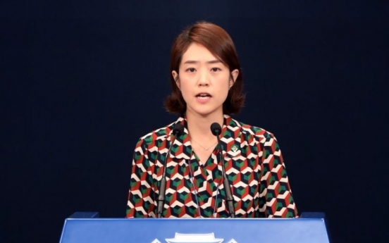 Cheong Wa Dae reiterates no cover-up of NK boat incident