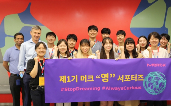 ‘Merck Young Supporters’ campaign launches in Korea