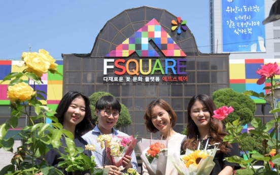 aT rebrands flower business center to F Square