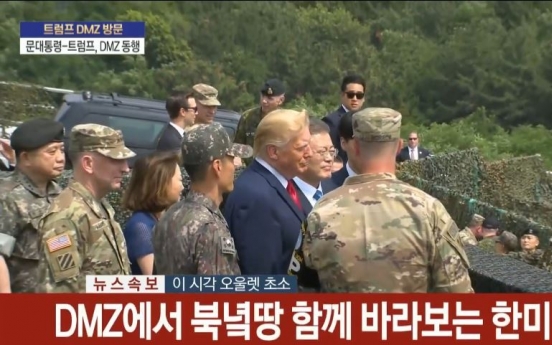 Trump, Kim Jong-un to meet at Panmunjom: Moon