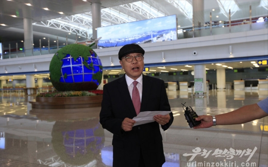 S. Korean son of late NK party chairwoman arrives in Pyongyang for permanent residence