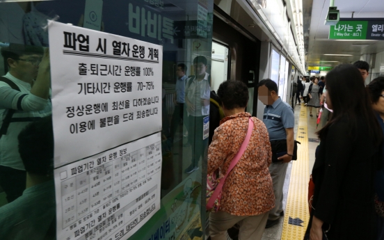 [Newsmaker] Busan's subway workers go on strike over wage dispute