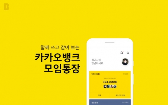 Kakao Bank accounts top 10 million