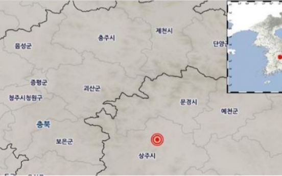 [Newsmaker] 3.9 magnitude quake detected in central S. Korea