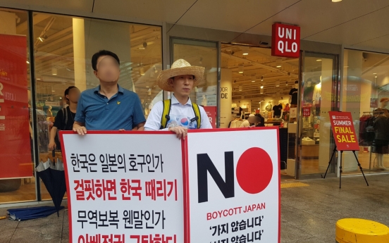 Uniqlo apologizes for remarks that angered S. Korean consumers