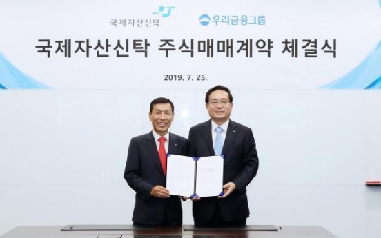 Woori acquires Kukje Asset Trust to beef up nonbanking sector