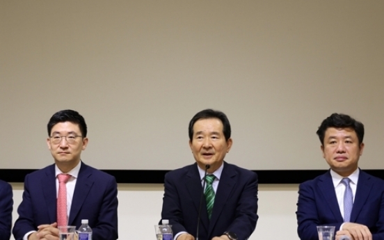 Lawmakers from S. Korea, US, Japan seek to boost cooperation, resolve trade spat