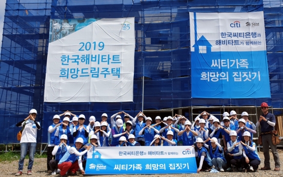 [Advertorial] Citibank Korea participate in 22nd Habitat volunteer program