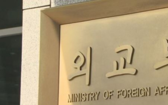 S. Korean diplomat under police probe over alleged sexual harassment