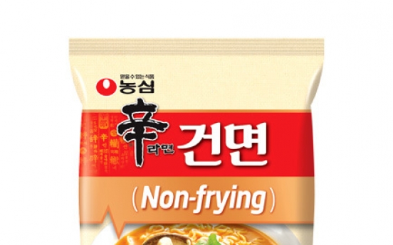 Nongshim to sell ‘Non-frying Shin Ramyun’ in US