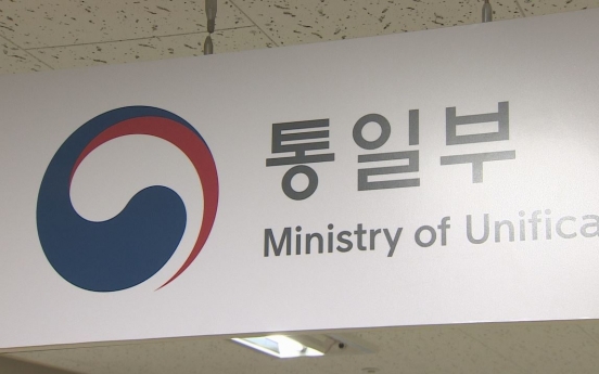 Unification ministry expresses strong regret over NK's launches of projectiles