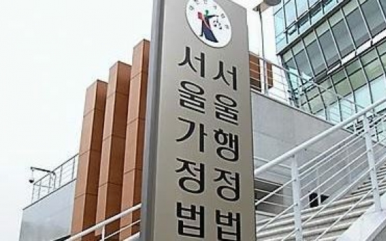 18년 전 얻은 우울증으로 극단적 선택한 경찰관 '순직' 인정