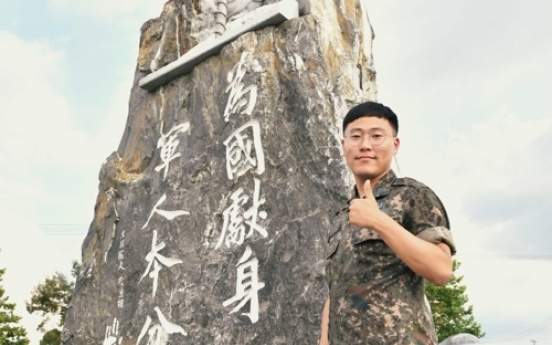 공군 하사, 부친과 화재현장 뛰어들어 3명 목숨 구해