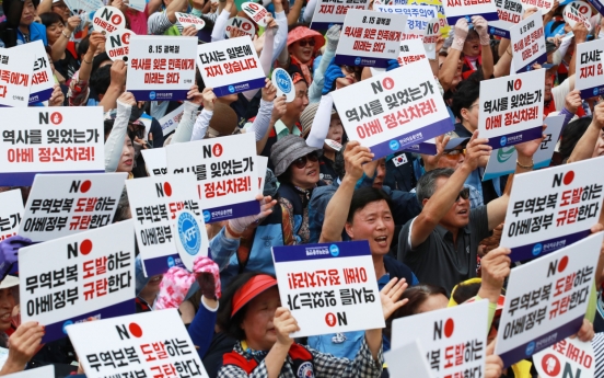 Anti-Abe rallies to sweep Seoul on Liberation Day