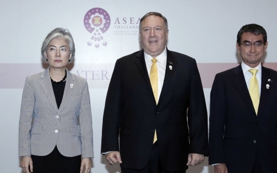 US cites close ties with S. Korea, Japan amid reports Pompeo sided with Tokyo