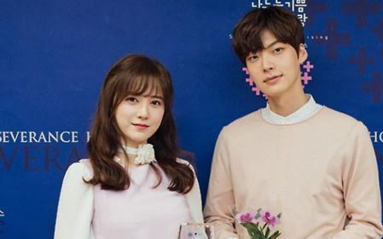 Actress Ku Hye-sun, actor Ahn Jae-hyun may divorce