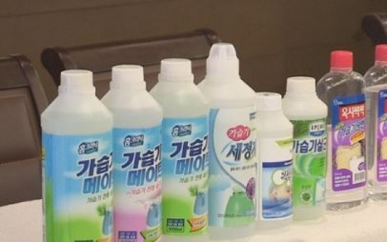 [Newsmaker] Panel confirms widespread use of humidifier disinfectants in military