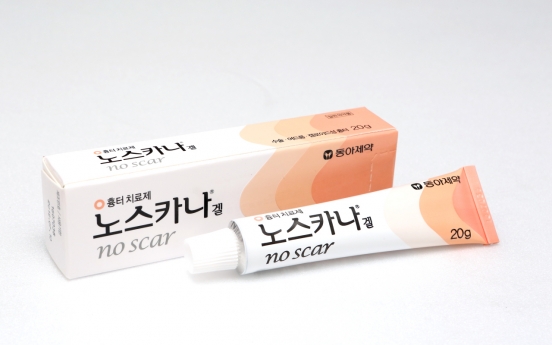 Dong-A Pharmaceutical promotes acne treatment gel