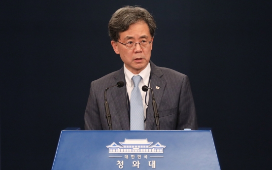 Cheong Wa Dae: S. Korea has talked enough with US on GSOMIA issue