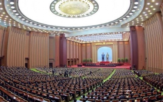 Seoul says NK parliamentary session will be 'good opportunity' for it to announce policy direction