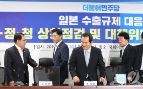 Seoul to spend 5 tln won for parts, materials industries amid trade row with Japan