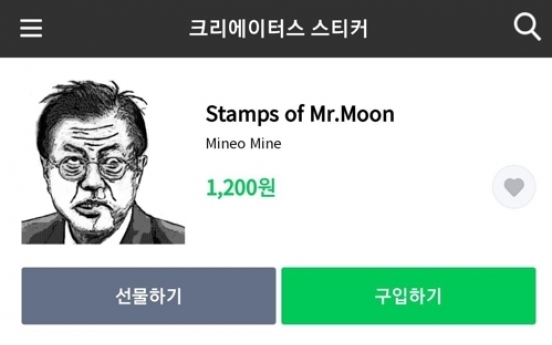 Line under fire over mobile stamps mocking President Moon