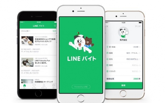 Line to merge online recruiting subsidiary