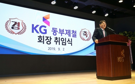 KG acquires 40% stake in Dongbu Steel