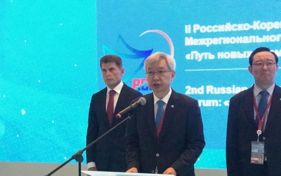 Local governments of S. Korea, Russia vow to boost cooperation