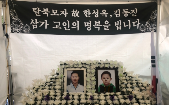 [Feature] Concerns raised over support policy after N. Korean refugees die of hunger