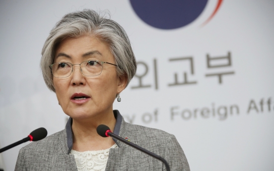 Top diplomats of South Korea, Kazakhstan to hold talks in Seoul next week