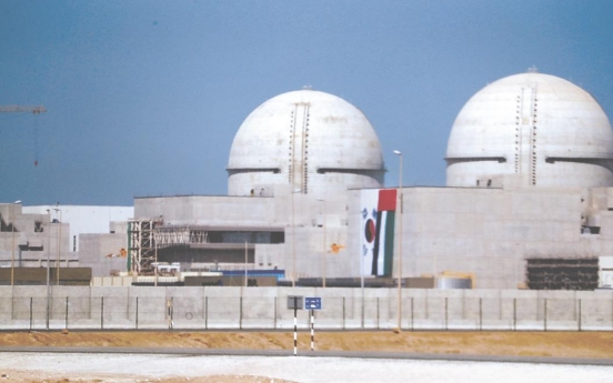 S. Korea, UAE to join hands on overseas nuke reactor projects