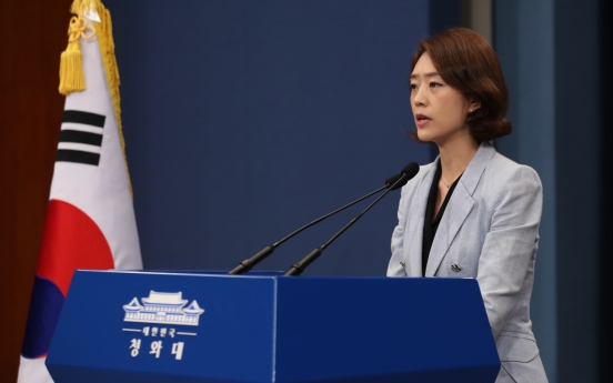 [Newsmaker] Moon issues 'grave warning' against public agencies for wrong naming of East Sea