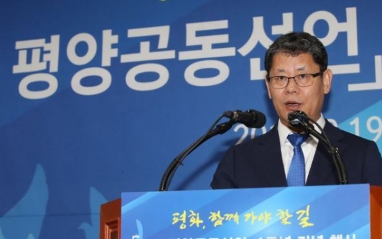 Unification minister highlights progress in easing tensions with NK after Pyongyang summit