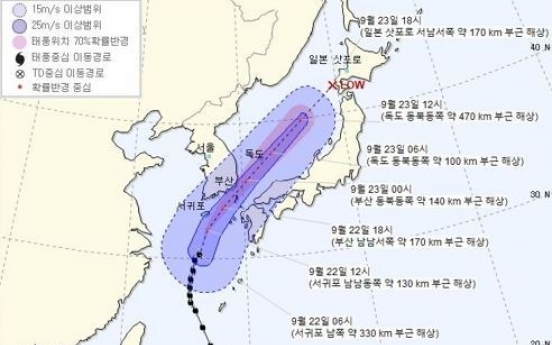 태풍 '타파' 서귀포 330㎞ 앞바다 접근…오후 10시 부산 최근접