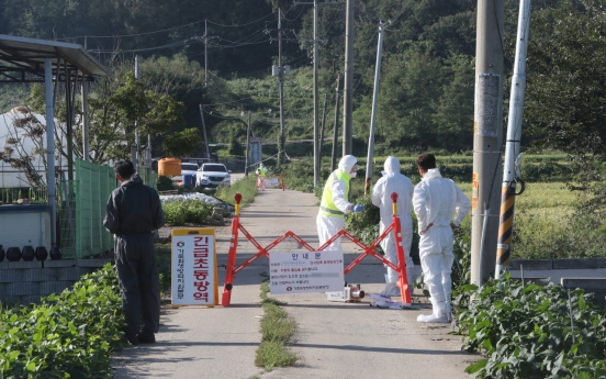 경기 김포서 아프리카돼지열병 의심 신고…한강 이남 뚫리나