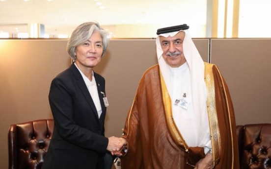 Top diplomats of S. Korea, Saudi Arabia hold talks at UN gathering